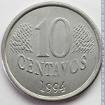 10 сентаво 1994 г. Бразилия(3) - 2108 - реверс