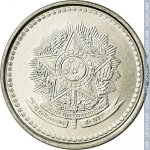 20 сентаво 1987 г. Бразилия(3) - 2108 - аверс