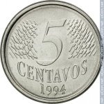 5 сентаво 1994 г. Бразилия(3) - 2108 - реверс