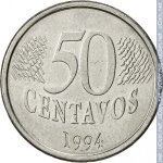 50 сентаво 1994 г. Бразилия(3) - 2108 - реверс