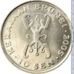 10 сен 2005 г. Бруней(3) - 212 - реверс