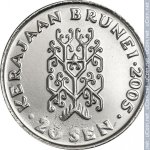 20 сен 2005 г. Бруней(3) - 212 - реверс