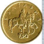 1 стотинка 1999 г. Болгария(3) - 2802 - аверс