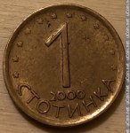 1 стотинка 2000 г. Болгария(3) - 2802 - реверс