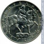 10 левов 1992 г. Болгария(3) - 2802 - реверс