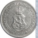 10 стотинок 1912 г. Болгария(3) - 2802 - реверс