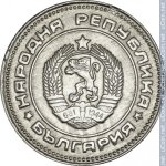 10 стотинок 1974 г. Болгария(3) - 2802 - аверс