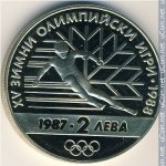 2 лева 1987 г. Болгария(3) - 2802 - реверс