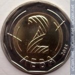 2 лева 2015 г. Болгария(3) - 2802 - аверс