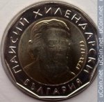 2 лева 2015 г. Болгария(3) - 2802 - реверс