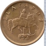 2 стотинки 2000 г. Болгария(3) - 2802 - аверс