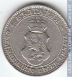 20 стотинок 1913 г. Болгария(3) - 2802 - реверс