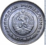 20 стотинок 1974 г. Болгария(3) - 2802 - аверс