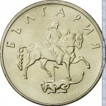 20 стотинок 1999 г. Болгария(3) - 2802 - аверс