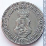 5 стотинок 1913 г. Болгария(3) - 2802 - реверс