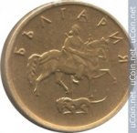 5 стотинок 2000 г. Болгария(3) - 2802 - реверс