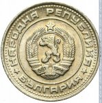 50 стотинок 1990 г. Болгария(3) - 2802 - аверс