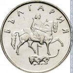 50 стотинок 1999 г. Болгария(3) - 2802 - аверс
