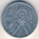 1000 леев 2004 г. Румыния(18) - 1573 - реверс