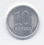10 копеек 2000 г. Приднестровье(38) - 12878 - аверс