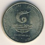 5 рупий 2010 г. Индия(9) - 929 - реверс