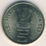 5 рупий 2010 г. Индия(9) - 929 - аверс