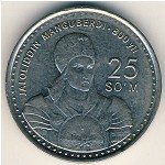 25 сум 1999 г. Узбекистан(23) -560 - аверс