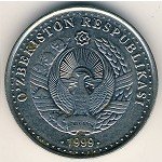 25 сум 1999 г. Узбекистан(23) -560 - реверс