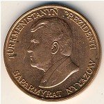 10 тенге 1993 г. Туркменистан(22) - 527 - реверс