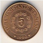 5 тенге 1993 г. Туркменистан(22) - 527 - аверс