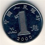 1 цзяо 2006 г. Китай(12) -5932 - аверс