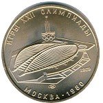 100 рублей 1979 г. СССР - 962117 - аверс