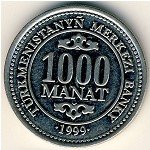 1000 манат 1999 г. Туркменистан(22) - 527 - аверс