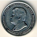 1000 манат 1999 г. Туркменистан(22) - 527 - реверс
