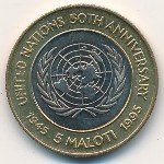 5 малоти 1995 г. Лесото (13) - 773 - аверс