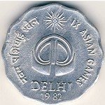10 пайс 1982 г. Индия(9) - 929 - реверс