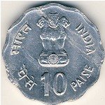 10 пайс 1982 г. Индия(9) - 929 - аверс