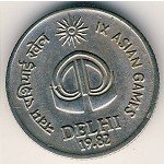 25 пайса 1982 г. Индия(9) - 929 - реверс