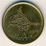 1 пиастр 1984 г. Египет(8) - 2117 - аверс