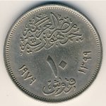10 пиастров 1979 г. Египет(8) - 2117 - реверс