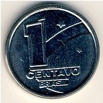 1 сентаво 1989 г. Бразилия(3) - 2108 - аверс