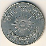 1 бат 1966 г. Таиланд(22) -1875 - аверс