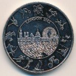 5 фунтов 2012 г. Великобритания(5) -111711 - аверс
