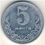 5 мунгу 1981 г. Монголия(15) - 724 - аверс