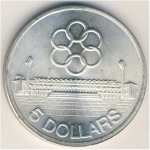 5 долларов 1973 г. Сингапур(19) - 3227 - аверс