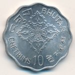 10 чертум 1975 г. Бутан(3)  - 280 - аверс