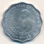 10 чертум 1975 г. Бутан(3)  - 280 - реверс