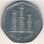 50 филсов 2005 г. ОАЭ(16) - 1457 - реверс