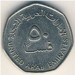 50 филсов 1998 г. ОАЭ(16) - 1457 - аверс