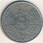 2 кирш 1959 г. Саудовская Аравия(19) -804 - реверс